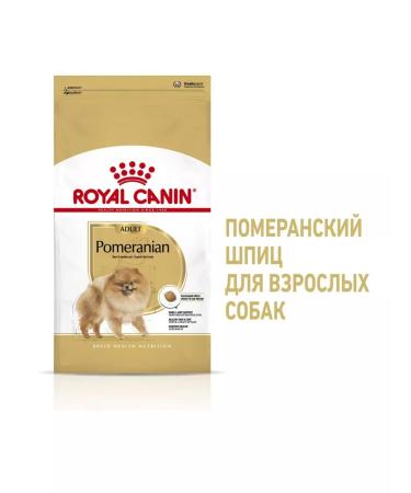 ROYAL CANIN Pomeranian Adult food for adult Pomeranian Spitz 1.5kg - Buy Online on GoSupps.com
