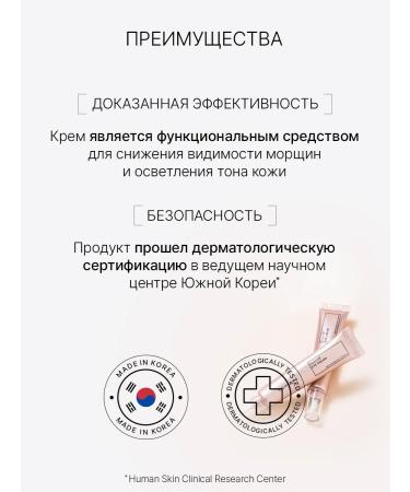 Trimay Anti -aging eye cream moisturizing from wrinkles - Buy Online on GoSupps.com