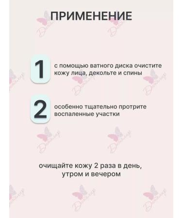 Vitex Cleaning face lotion from acne salicylic - Buy Online on GoSupps.com