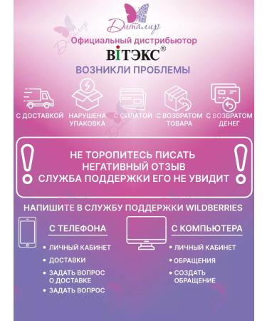 Vitex Mask film of problem areas of skin from pimples Clean skin - Buy Online on GoSupps.com