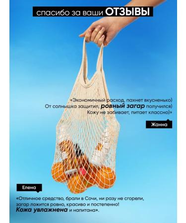 BEAUTIFIC Zagar oil with SPF30 protection sunscreen 150ml - Buy Online on GoSupps.com