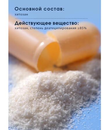 Tiens/Tiens Chitosan in capsules - Buy Online on GoSupps.com