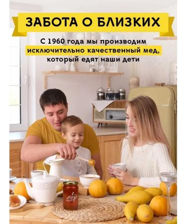 Honey of the Mamdeev family Taiga honey pp products without sugar - Buy Online on GoSupps.com