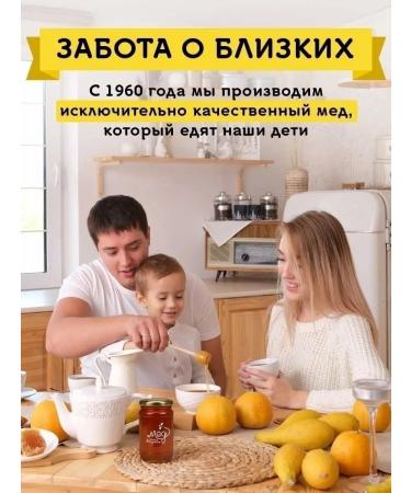 Honey of the Mamdeev family Honey white acacia 2 kg - Buy Online on GoSupps.com
