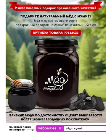 Honey of the Mamdeev family Honey white acacia 2 kg - Buy Online on GoSupps.com