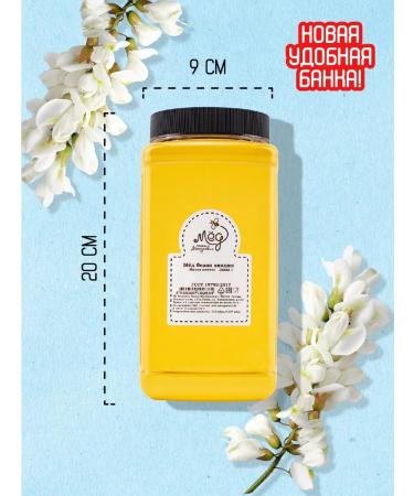 Honey of the Mamdeev family Honey white acacia 2 kg - Buy Online on GoSupps.com