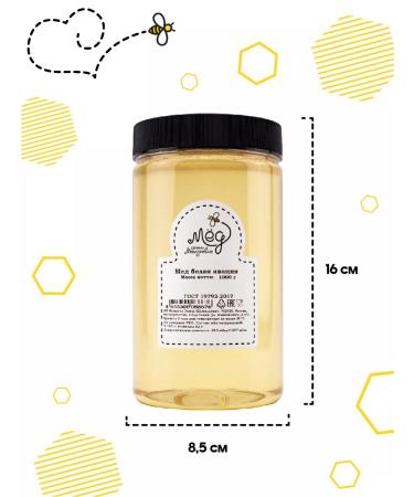 Honey of the Mamdeev family White acacia 1 kg sugar products - Buy Online on GoSupps.com