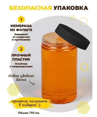 Honey of the Mamdeev family White acacia 1 kg sugar products - Buy Online on GoSupps.com
