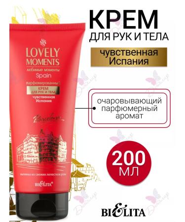 BELITA Hand and body cream Sensual Spain Lovely Moments