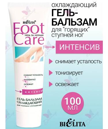 BELITA Feet gel cooling external use Foot Care