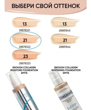 ENOUGH Moisturizing Face Cream SPF - Buy Online on GoSupps.com