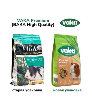 waka Vaka High Quality Form for guinea pigs 500g - Buy Online on GoSupps.com