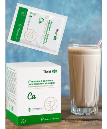 Tiens/Tiens Calcium General (powder) Tiants - Buy Online on GoSupps.com