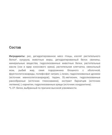 ROYAL CANIN Feed for Rottweiler's puppies from 2 months. Rottweiler Puppy 12 kg - Buy Online on GoSupps.com