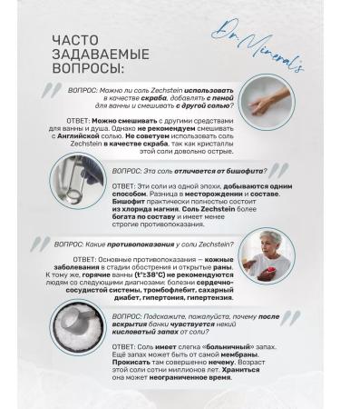 Dr Mineral's Magnesum salt for Zechstein bath natural - Buy Online on GoSupps.com