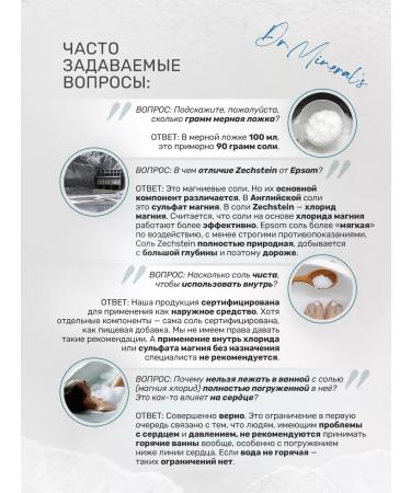 Dr Mineral's Magnesum salt for Zechstein bath natural - Buy Online on GoSupps.com