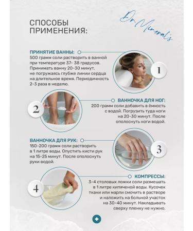 Dr Mineral's Magnesum salt for Zechstein bath natural - Buy Online on GoSupps.com