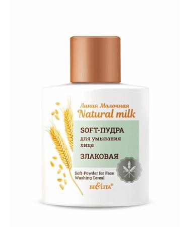 BELITA soft Natural milk
