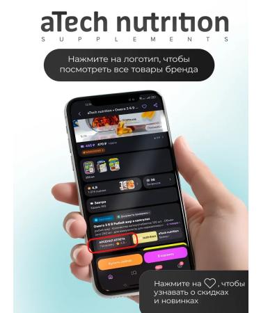 aTech nutrition Qing citrate for immunity 2+1 - Buy Online on GoSupps.com