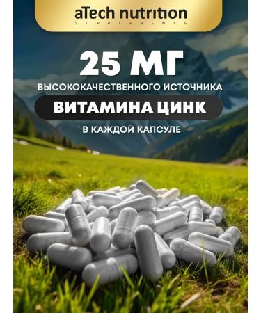 aTech nutrition Qing citrate for immunity 2+1 - Buy Online on GoSupps.com