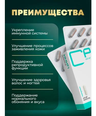 aTech nutrition Qing citrate for immunity 2+1 - Buy Online on GoSupps.com