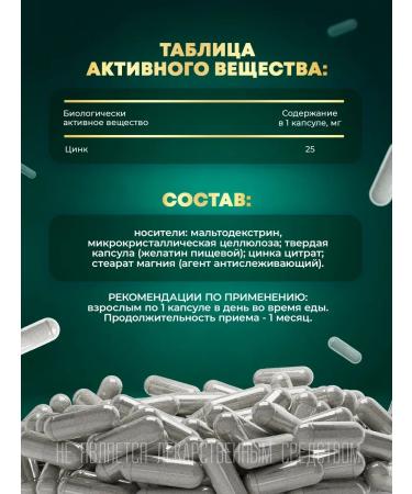 aTech nutrition Qing citrate for immunity 2+1 - Buy Online on GoSupps.com