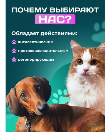 PawsLove Ear drops for dogs and cats - Buy Online on GoSupps.com