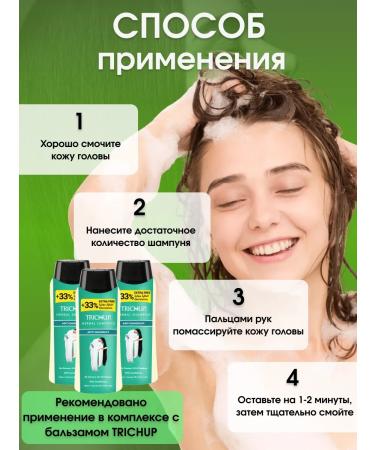 TRICHUP Shampoo against the dandruff of tricaps 532 ml - Buy Online on GoSupps.com