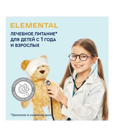 Nutrien Nutrica elemental dry mixture 1 pc - Buy Online on GoSupps.com