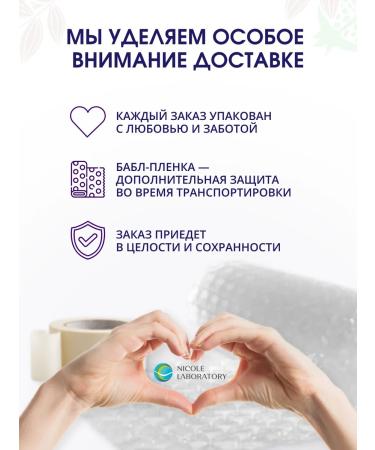 NICOLE LABORATORY Babeling cream Hands and Body Crusting Protective Magic of Alps - Buy Online on GoSupps.com