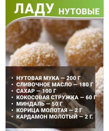 Aratai All -grain chone flour 2 kg - Buy Online on GoSupps.com