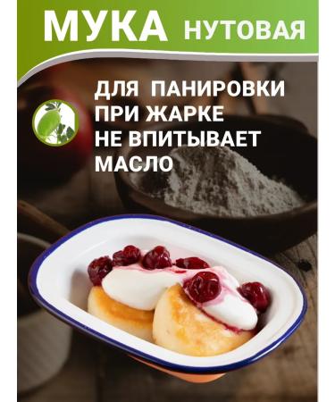 Aratai All -grain chone flour 2 kg - Buy Online on GoSupps.com