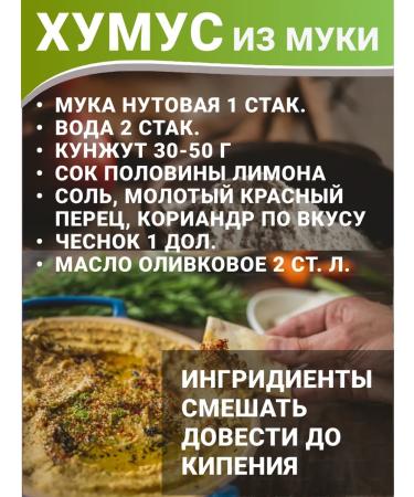 Aratai All -grain chone flour 2 kg - Buy Online on GoSupps.com