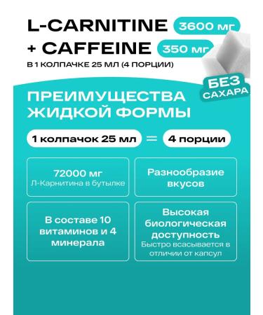 Healthys L-carnitin liquid with guarana 500 ml of cherry - Buy Online on GoSupps.com