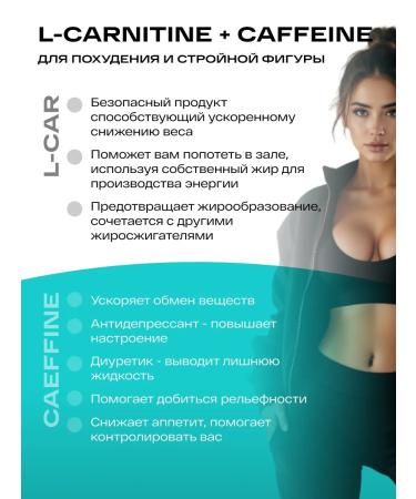 Healthys L-carnitin liquid with guarana 500 ml of cherry - Buy Online on GoSupps.com