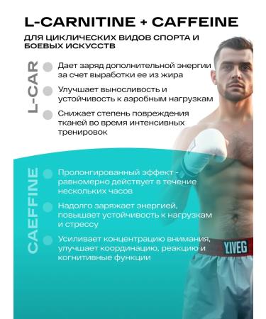 Healthys L-carnitin liquid with guarana 500 ml raspberries - Buy Online on GoSupps.com