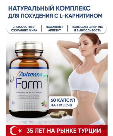 Avicenna Fat burner for weight loss capsule remedy for women