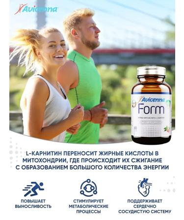Avicenna Fat burner for weight loss capsule remedy for women - Buy Online on GoSupps.com