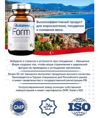 Avicenna Fat burner for weight loss capsule remedy for women - Buy Online on GoSupps.com