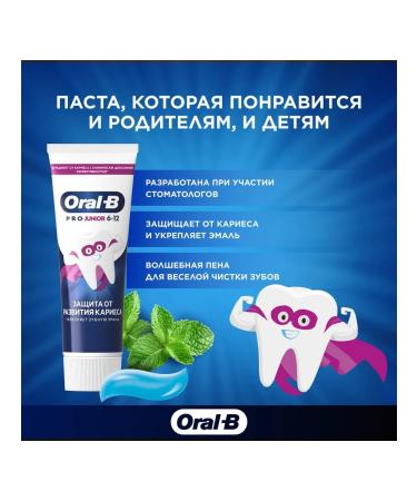 Oral-B Toothpaste Baby Pro-Junior Soft taste 75ml - Buy Online on GoSupps.com