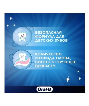 Oral-B Toothpaste Baby Pro-Junior Soft taste 75ml - Buy Online on GoSupps.com