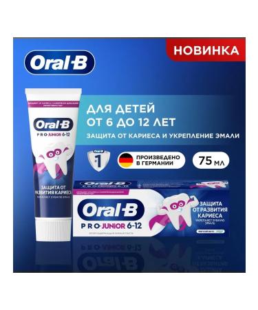 Oral-B Toothpaste Baby Pro-Junior Soft taste 75ml - Buy Online on GoSupps.com