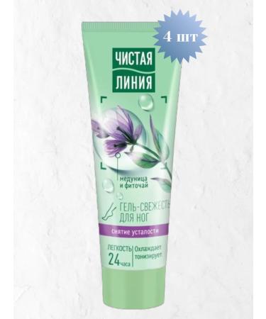 Pure Line cream Gel-Enjoyment for the legs is a tiredness of 4pcs*75 ml