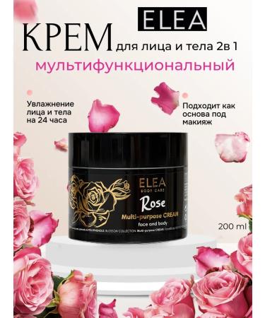 ELEA Moisturizer for face and body perfumed - Buy Online on GoSupps.com