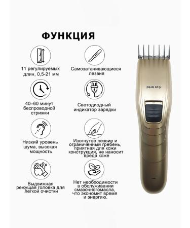 PHILIPS Hair cutting machine QC5131 - Buy Online on GoSupps.com