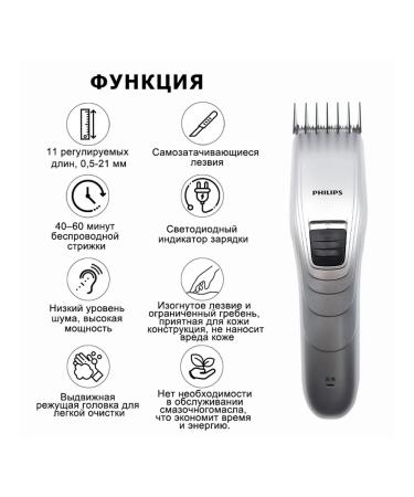 PHILIPS Hair cutting machine QC5130 - Buy Online on GoSupps.com