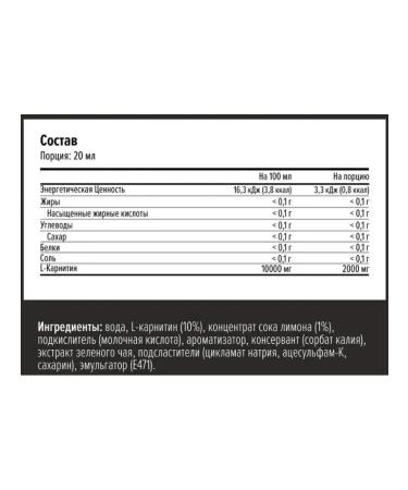 maxler L-Carnitine L-Carnitine 2000 L-Carnitine Lemon Tea 1000 ml - Buy Online on GoSupps.com