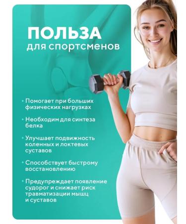 BIOVIN MSM for joints chondroprotector MSM 60 capsules - Buy Online on GoSupps.com