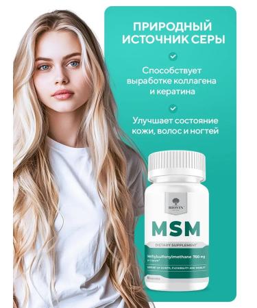 BIOVIN MSM for joints chondroprotector MSM 60 capsules - Buy Online on GoSupps.com