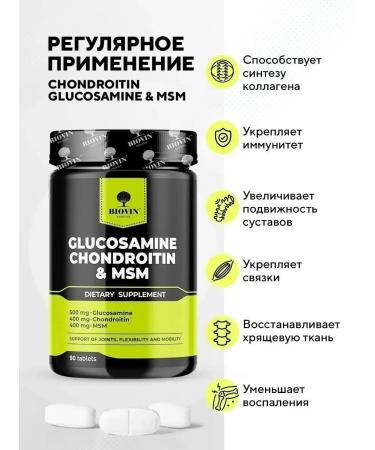 BIOVIN Glucosamine 90 table chondroitin MSM for joint joints - Buy Online on GoSupps.com